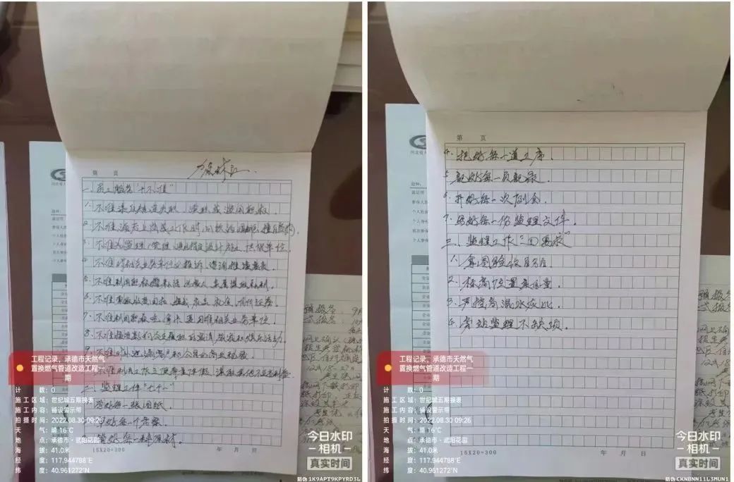 微信圖片_20220928112650.jpg