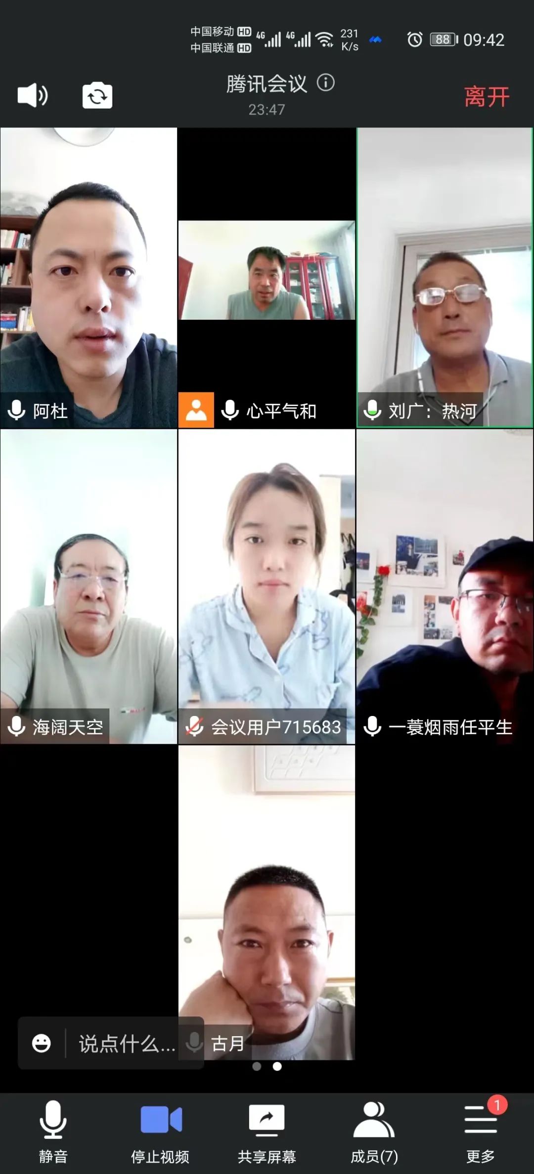 微信圖片_20220928112656.jpg