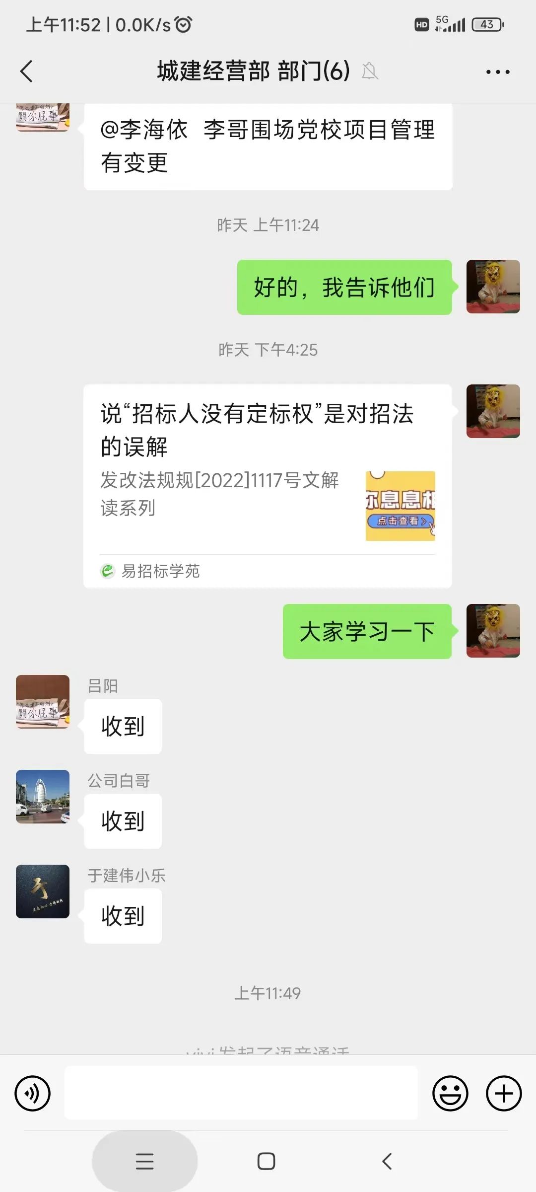 微信圖片_20220928112711.jpg