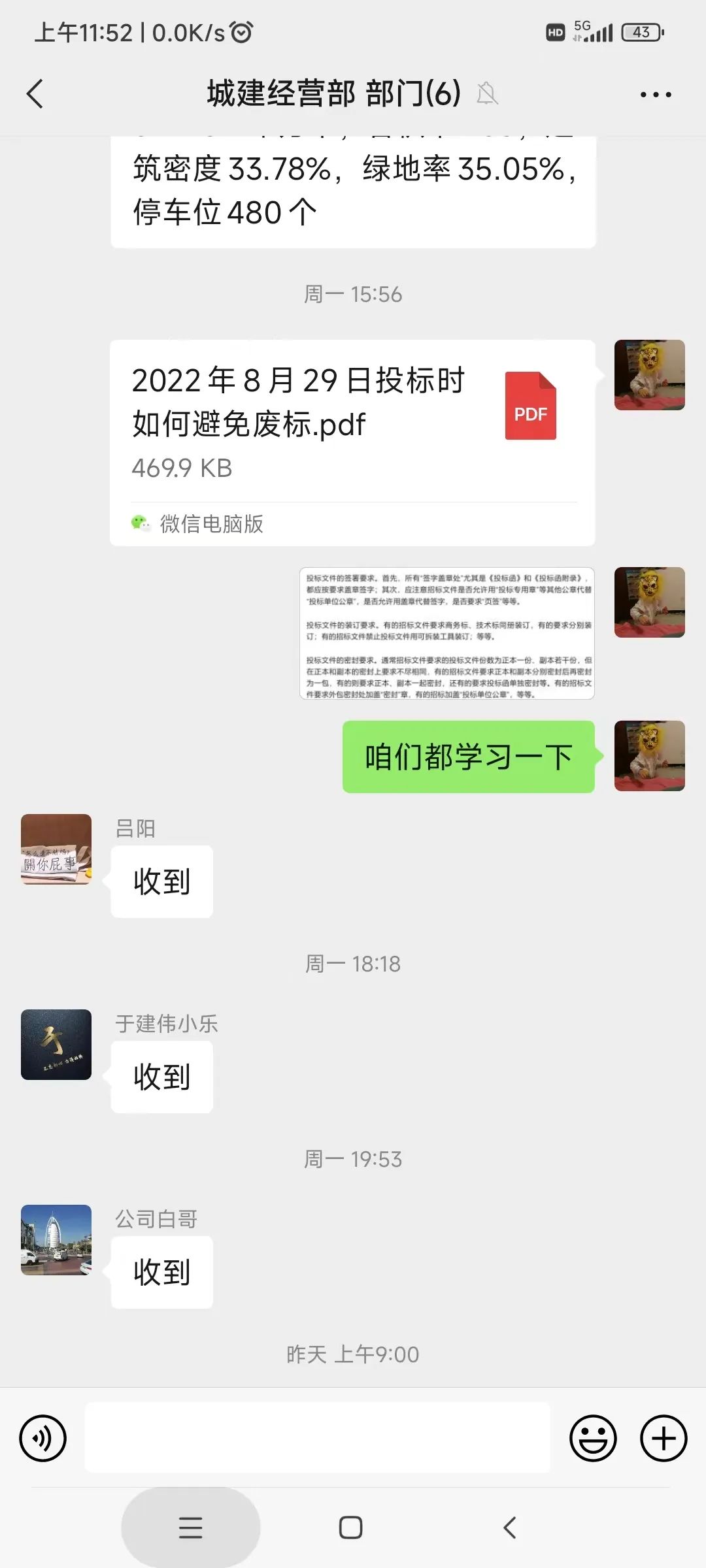 微信圖片_20220928112721.jpg