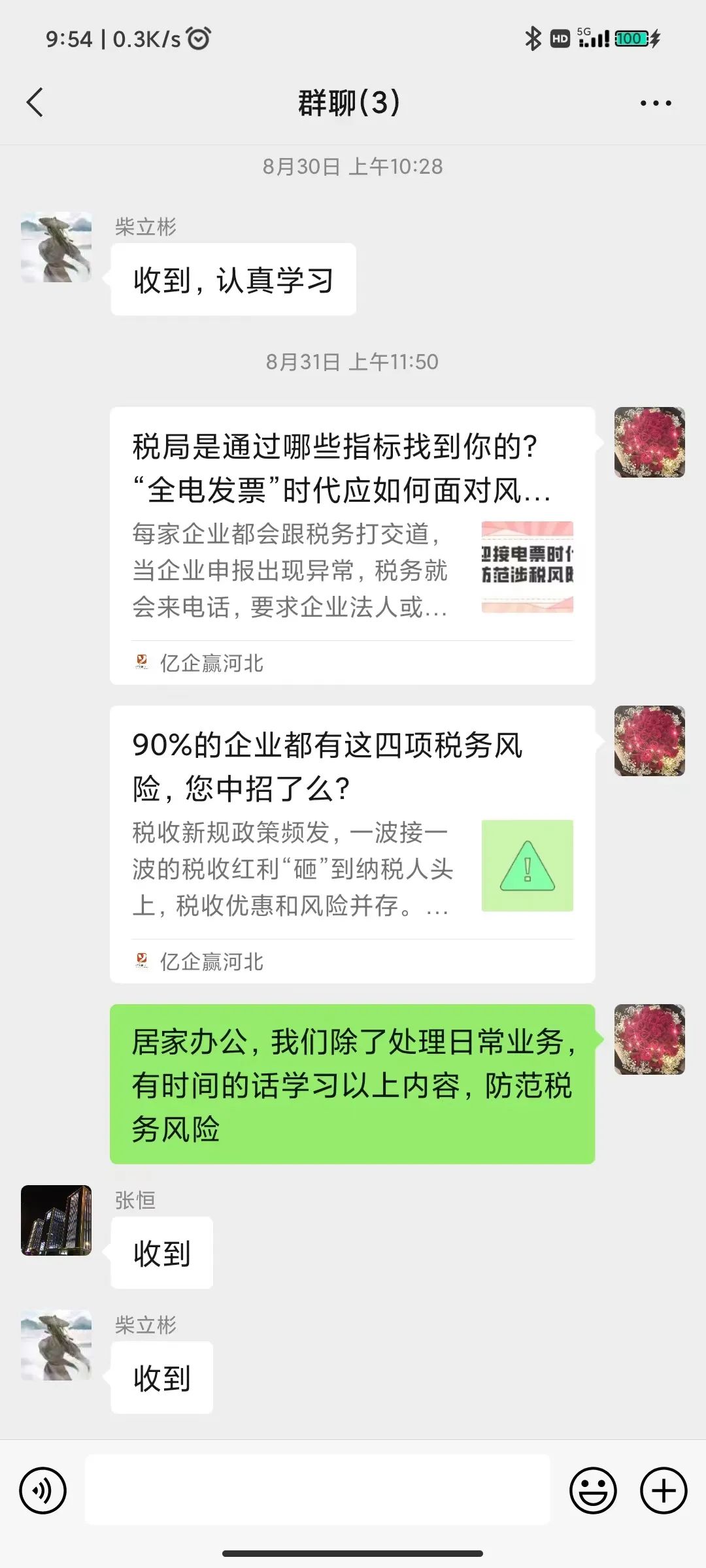 微信圖片_20220928112735.jpg
