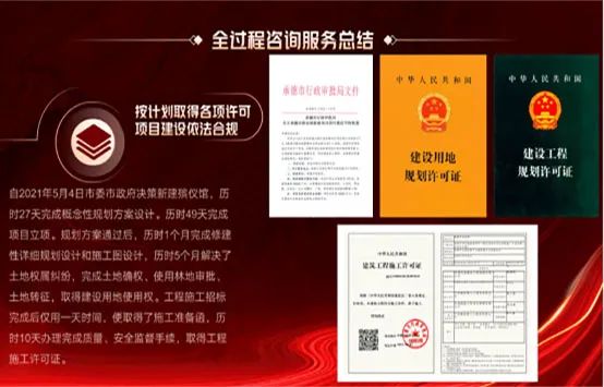 微信圖片_20230419160156.jpg
