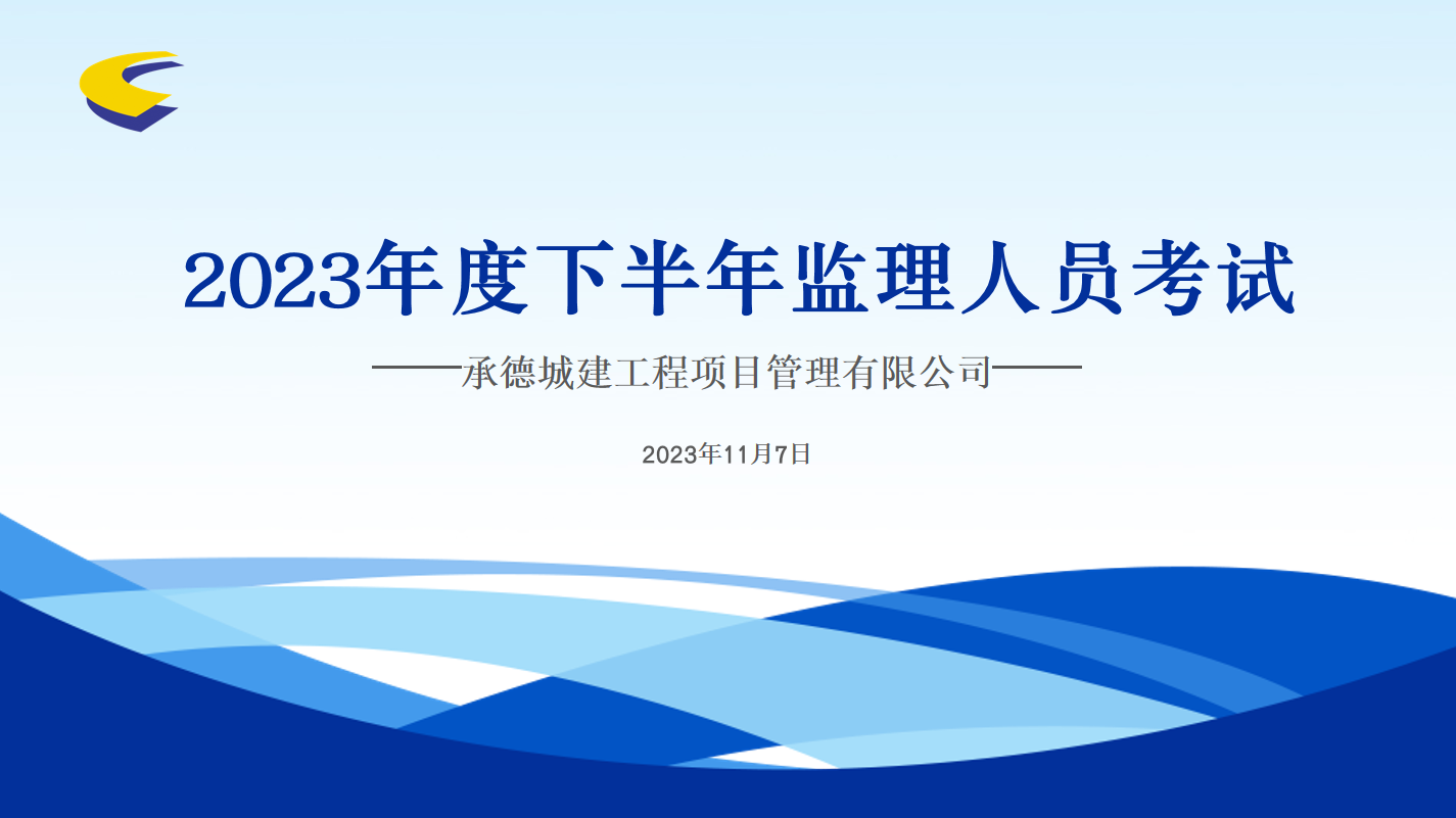 微信圖片_20231125144828.png