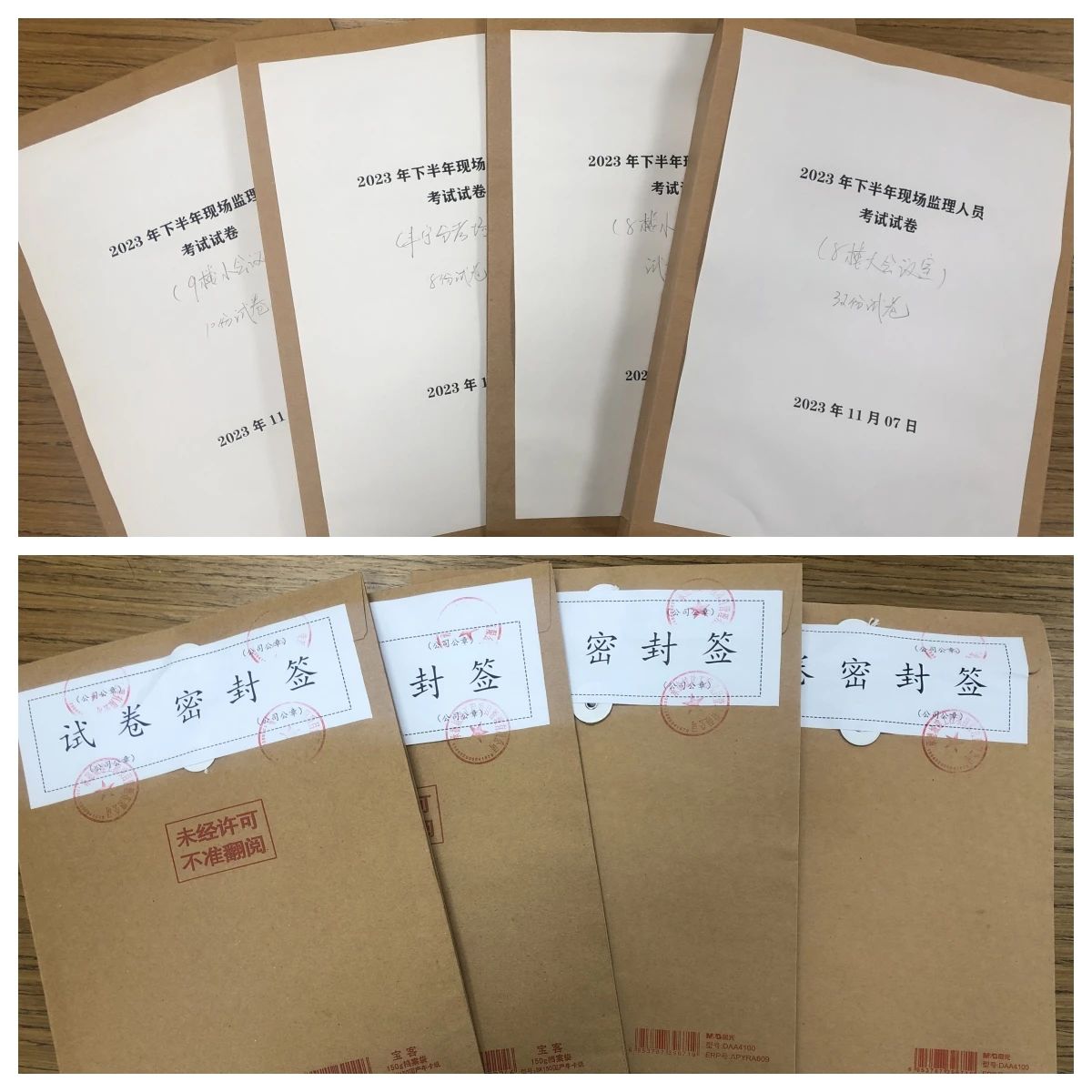 微信圖片_20231125144835.jpg