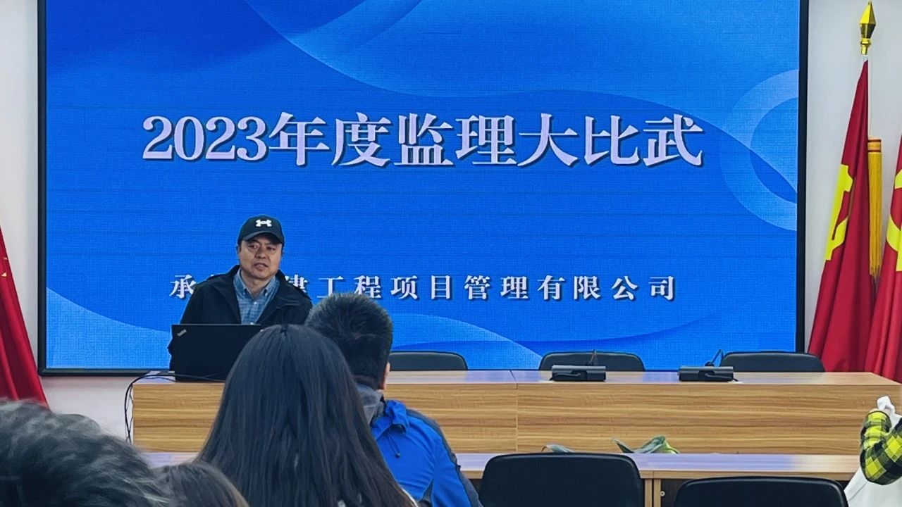微信圖片_20231125152155.jpg