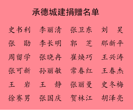 微信圖片_20240620143530.png